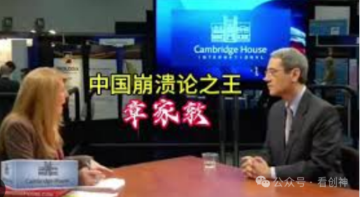 章家敦叫嚣对华加征600%关税 ,彻底切断高端芯片（例如H2