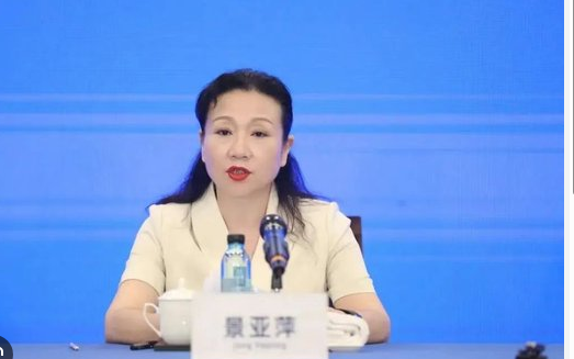 <strong>女贪官挖出327枚比特币?纪委回应</strong>