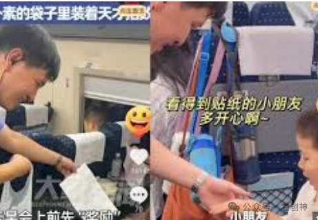 <strong>高铁遇吵闹小孩 女子一招静音这既能保护孩子的自尊，又能避免让</strong>
