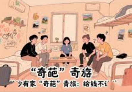长沙有家“奇葩”青旅:给钱不让住免费宿舍就像一个能量源，住完