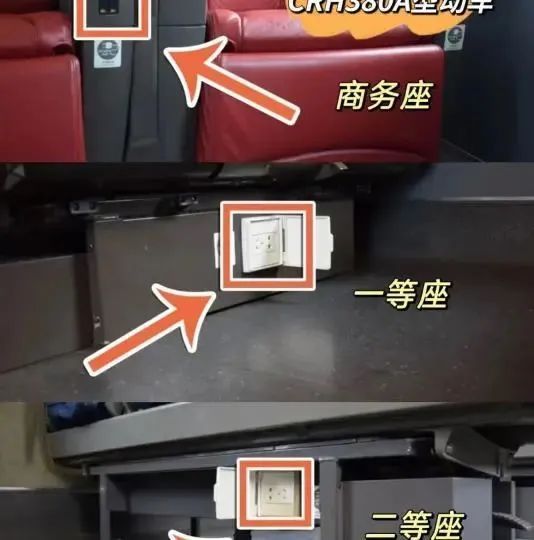 <strong>用高铁插座充电为何伤手机</strong>