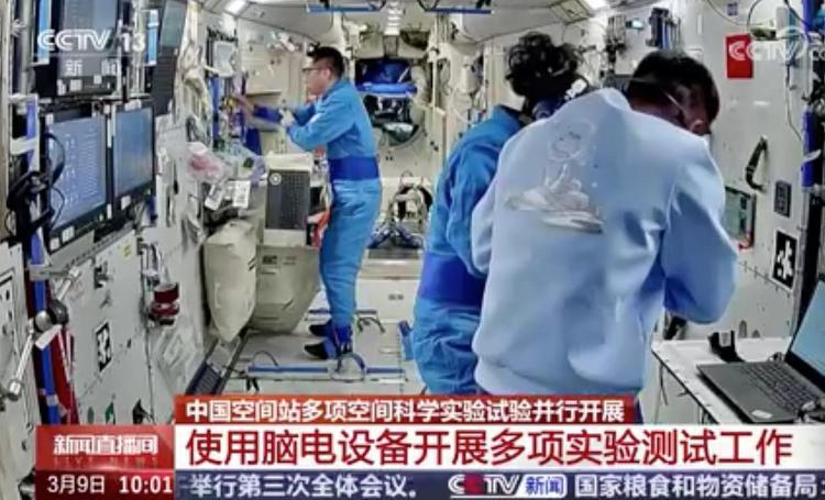 <strong>机器人已经开始在中国空间站上班了</strong>