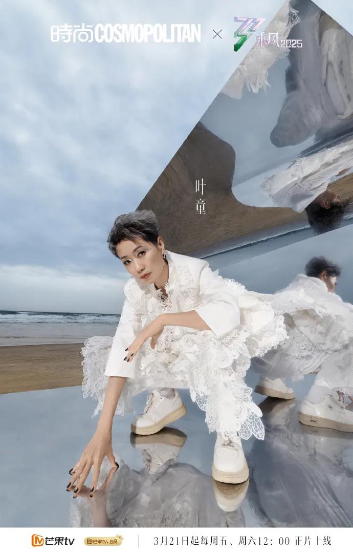 <strong>叶童被粉丝拽下车</strong>