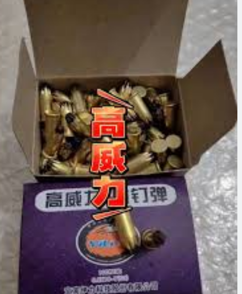 <strong>“改装射钉枪射杀邻居案”二审将开庭</strong>